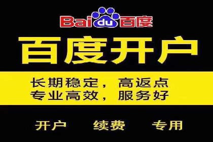 百度广告推广案例费用对比