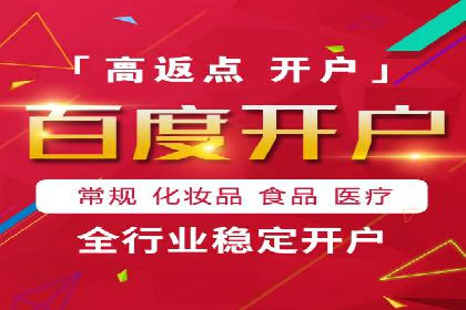 案例分享：SEM百度竞价助力企业品牌建设