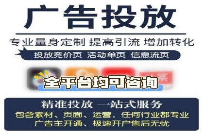 深度解析SEM竞价培训的投放策略与技巧